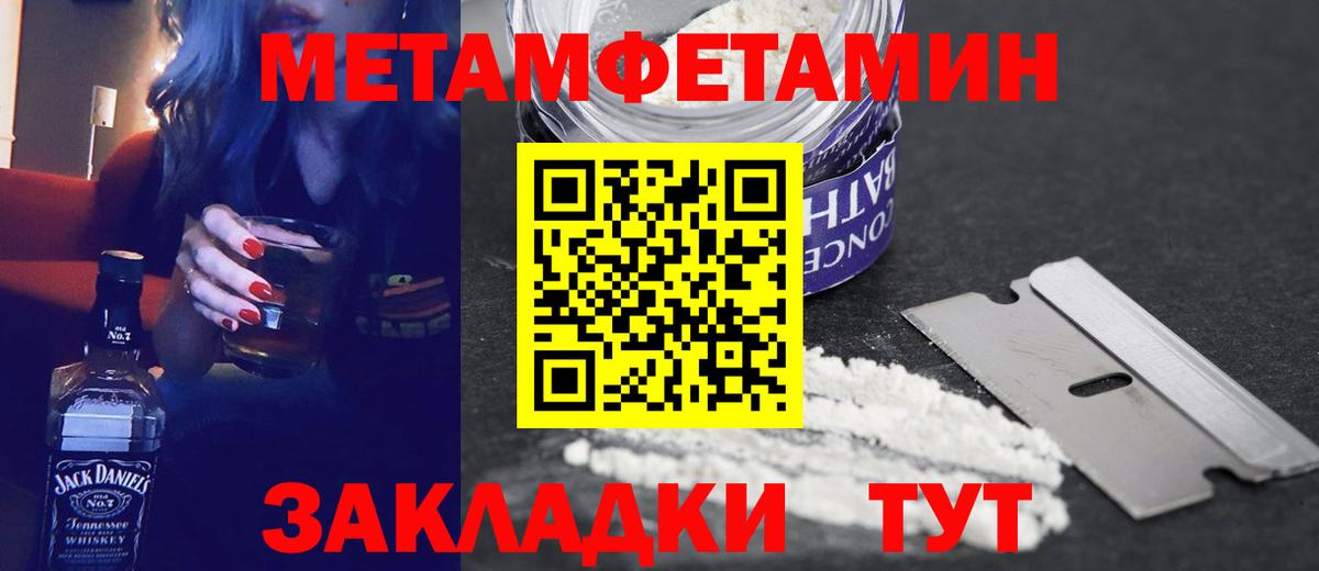 АМФЕТАМИН  Амфетамин  Вход с VPN  Миллерово  АМФЕТАМИН 98% 