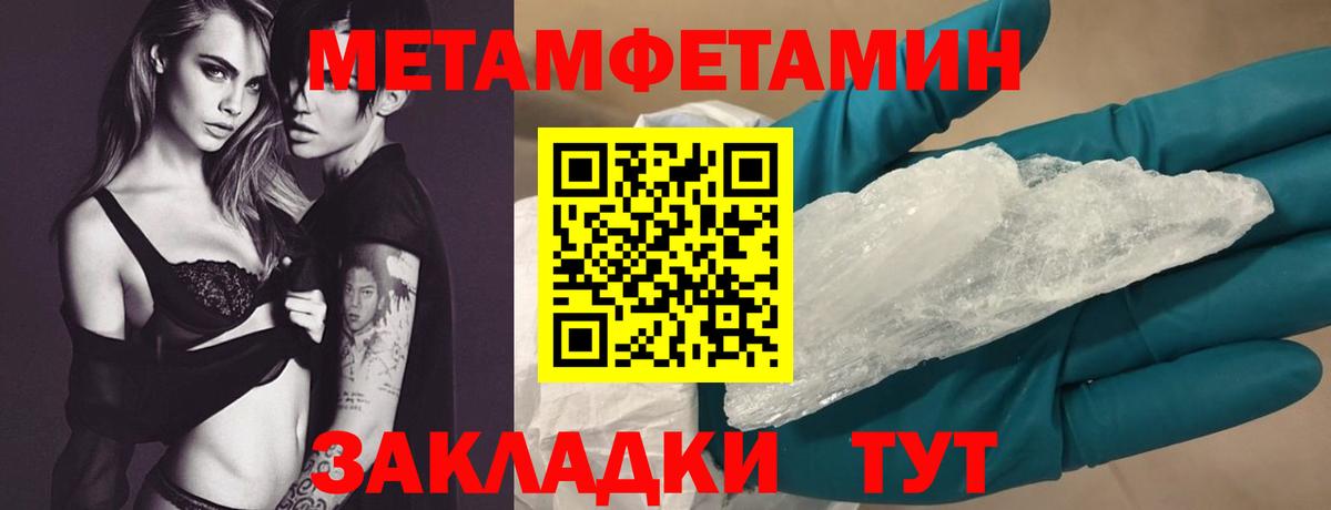 Амфетамин Розовый Миллерово