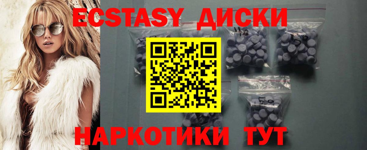 ЭКСТАЗИ louis Vuitton Миллерово