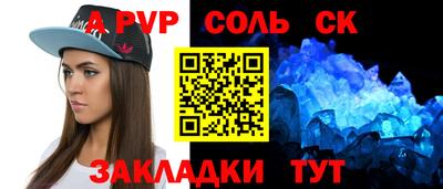 герыч Заволжье