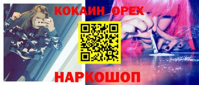 герыч Заволжье