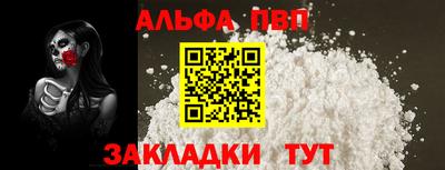 герыч Заволжье