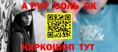 герыч Заволжье