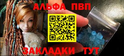 герыч Заволжье