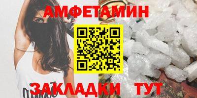 кокаин VHQ Ставрополь