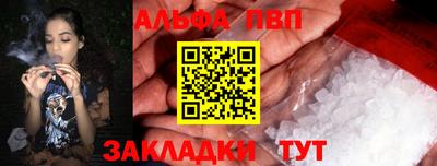 герыч Заволжье