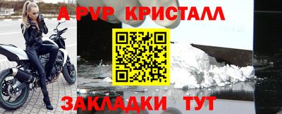 герыч Заволжье