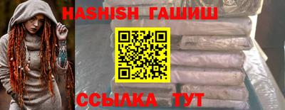 твердый Заводоуковск