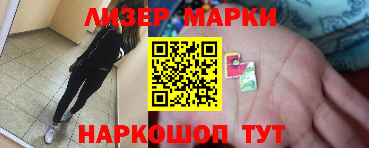 LSD-25 экстази кислота Миллерово