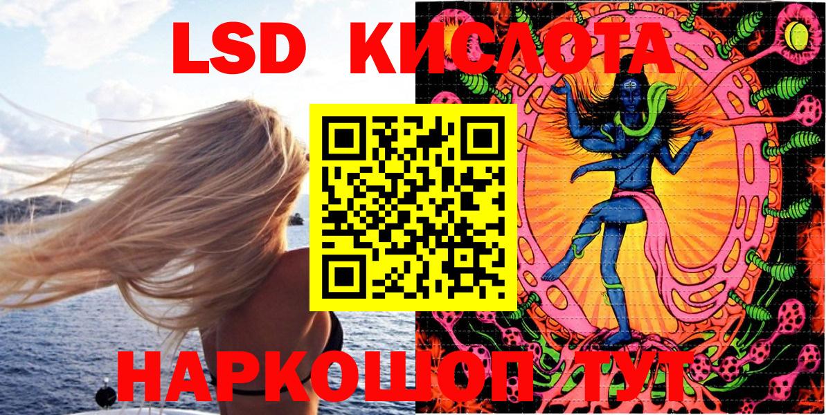 Марки NBOMe 1500мкг  Вход с VPN  Миллерово 